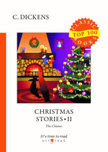 Christmas Stories II
