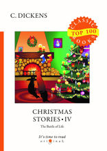 Christmas Stories IV