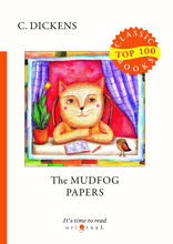 The Mudfog Papers