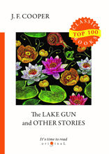 The Lake Gun and Other Stories