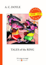 Tales of the Ring