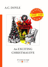 An Exciting Christmas Eve
