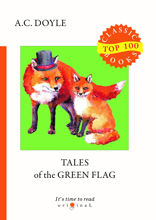 Tales of the Green Flag