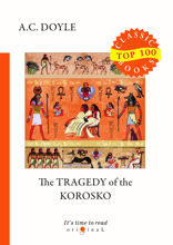 The Tragedy of The Korosko