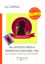 The Adventures of Sherlock Holmes XII
