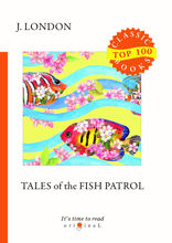 Tales of the Fish Patrol