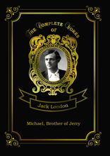 Michael, Brother of Jerry