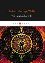The New Machiavelli