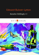 Kenelm Chillingly I