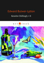 Kenelm Chillingly II