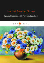 Sunny Memories Of Foreign Lands 1