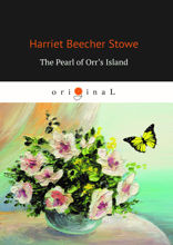The Pearl of Orr's Island
