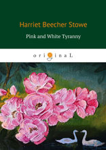 Pink and White Tyranny