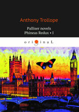 Palliser novels. Phineas Redux I