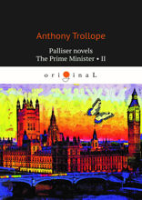 Palliser novels. The Prime Minister II