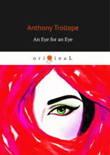 An Eye for an Eye