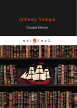 Cousin Henry