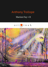 Marion Fay 2