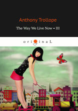 The Way We Live Now 3