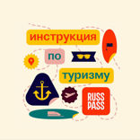 Алексей Юдин из Adventure Guide — о партнерской сети, безумных заказах и сервисе среди дикой природы