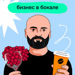 Как открыть бар и кофейню на мойке и всегда ли гость прав?