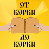 Литература и изобразительное искусство: точки соприкосновения (гость — Алёна Поднебенная, подкаст "Васнецов и Аленушка")