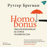 Homo bonus