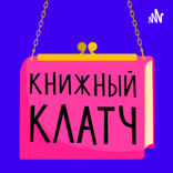 Ходячий замок
