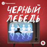 Парад суверенитетов