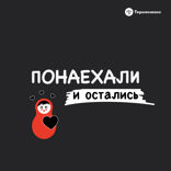 Режиссер театра из США