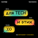 Spotify: инновации против предсказуемости