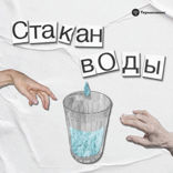 Агония и разлука. Оля Кравцова об эмиграции