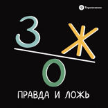 Тейпирование — это вообще что?