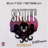 SNUFF