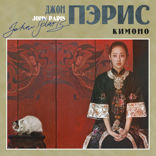 Кимоно