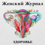 Нутрициолог и диетолог. В чем разница?