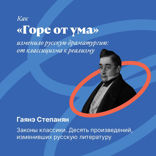 «Отцы и дети»: роман-портрет эпохи великих перемен