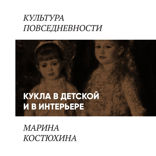 Мужские игры. Правила и игрушки