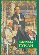 Незабываемое время. Сагыныр вакытлар