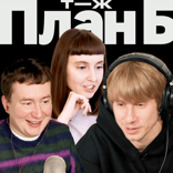 Шоу «Вписка», бедное детство и раздельный бюджет