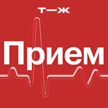 Из-за чего болит сердце у кардиологов?