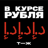 Как Дубай стал торговым центром по обходу санкций