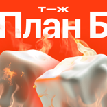 «Домик на море в море и уплывет». Где жить, чтобы не пострадать от изменений климата