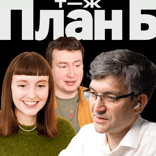 «Кризис смыслов во всем мире»