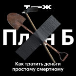 Нас всех уволят?! Разговор про рынок труда с экономистом Григорием Баженовым ака Furydrops