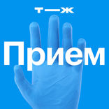 Когда идеальный пациент встречает идеального врача