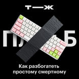 Можно ли разбогатеть, став программистом?