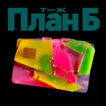 Осталась должна 17 миллионов! Как не попасть в кредитную яму?
