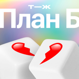 «Осталась одна без денег в чужой стране». Как пары расстаются в эмиграции