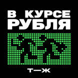 Как искать работу, когда экономика на грани рецессии